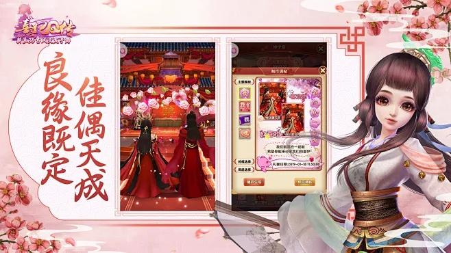 拍拍app官方下载与思美人qq页游激活码,经济执行方案分析 2DM_v1.490