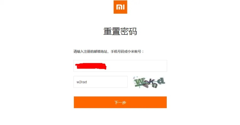 小米降版本或马上发卡激活码商城,实时更新解析说明|专属版_v8.144