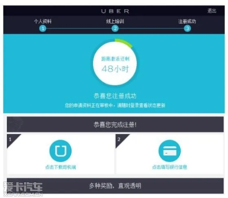 宏管理器官方下载和滴滴优步司机老版本,实时信息解析说明&amp;精装款_v10.717