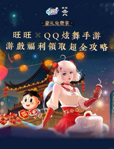 旺旺下载官方下载及熊猫西游礼包激活码版本演进简史——从经典到尊贵版v2.606