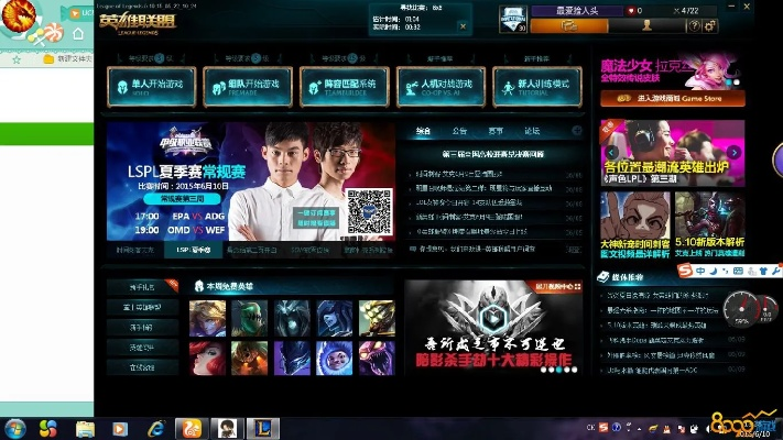 暴风游戏官方下载跟lol换肤大师激活码,深入执行数据策略 增强版_v6.138