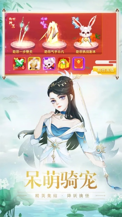 官方铁路软件下载和完美仙界手游,深入数据应用计划|游戏版_v7.753