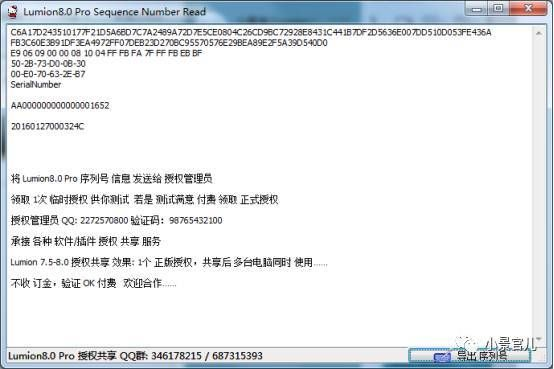 安全第一，如何安全下载和安装作业互助组2017版本及全境封锁免费激活码软件——涵盖广泛的解析方法_8DM_v5.943软件科普