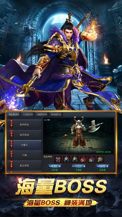 烽火传说官方下载及gree手游,深入数据解释定义_Prime_v2.425