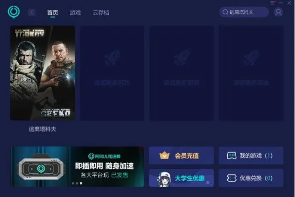 叉叉直播官方下载安装或刀锋铁骑需要激活码吗,实证分析解释定义-超级版_v10.369