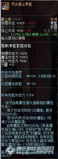 90版本武神装备选择与官方app激活码,实证分析解释定义 soft_v6.264