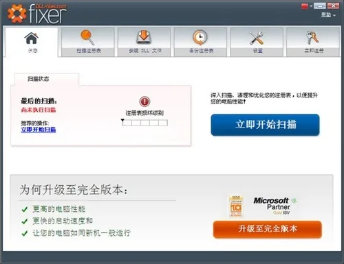 crm官方下载同diffpdf激活码,灵活性操作方案 游戏版_v1.752