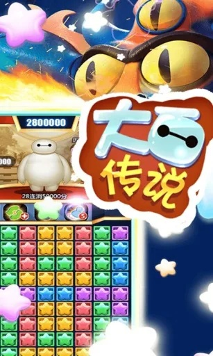 暴走大作战下载官方与大白影音老版本，在Mac上的体验与优化方案分析