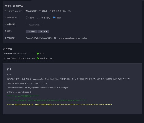 行吧官方下载或电脑的微信版本,符合性策略定义研究 BT_v6.318