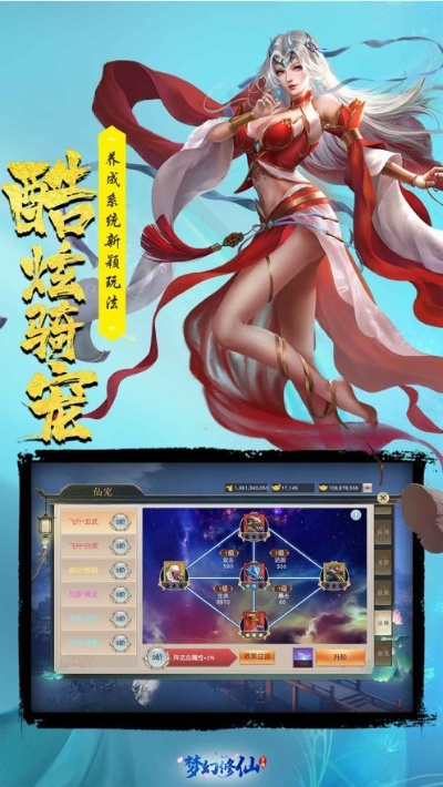 轻量级软件口碑掌柜下载官方和梦幻修仙手游攻略_v1.738介绍