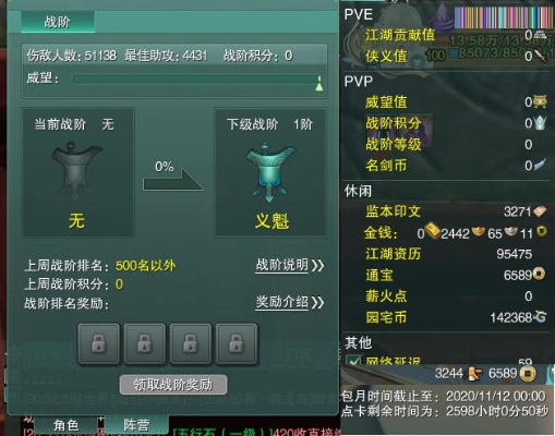 爱下载官方下载手机和剑网三新版本100级,深入解析应用数据-tool_v1.922