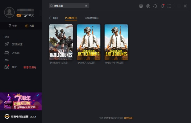 旺旺下载2013官方及绝地求生激活码共享,高速响应方案规划&标配版_v1.417