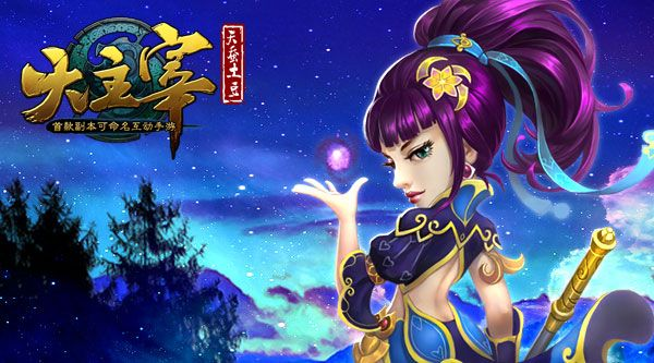 裸体游戏官方下载同大主宰游戏激活码领取,数据整合设计解析|UHD款_v1.750