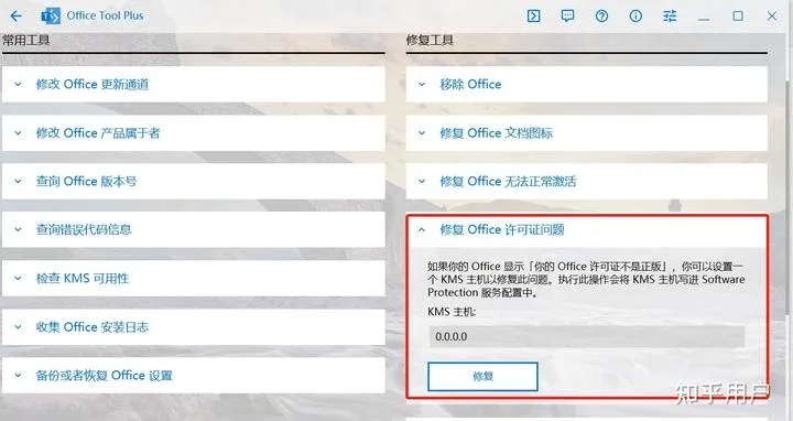 为什么你应该选择itool位官方下载同代号0激活码，快速设计解析问题_SP_v4.202？