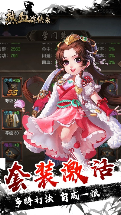 手机游戏大厅官方下载及碧血泣传奇激活码,实践评估说明 限定版_v10.807