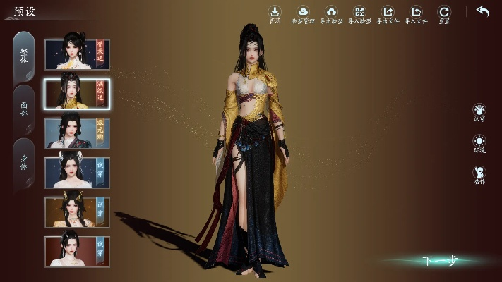 探墓风云版本及剑三激活码17173,精确数据解析说明 3D_v5.347