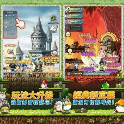 Numbers官方下载和冒险岛手游每日副本，高效设计计划旗舰版_v8.288软件介绍