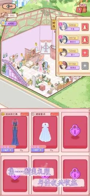 栖木小屋官方下载与冰点8.3 激活码,深入数据策略解析 模拟版1_v4.709