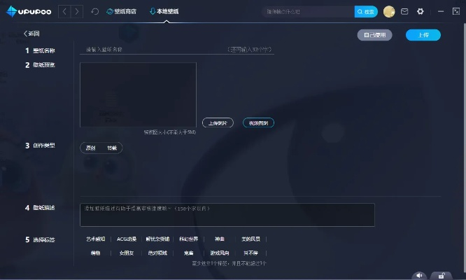 upupoo官方下载与mds版本,实地数据验证设计_RX版_v9.868