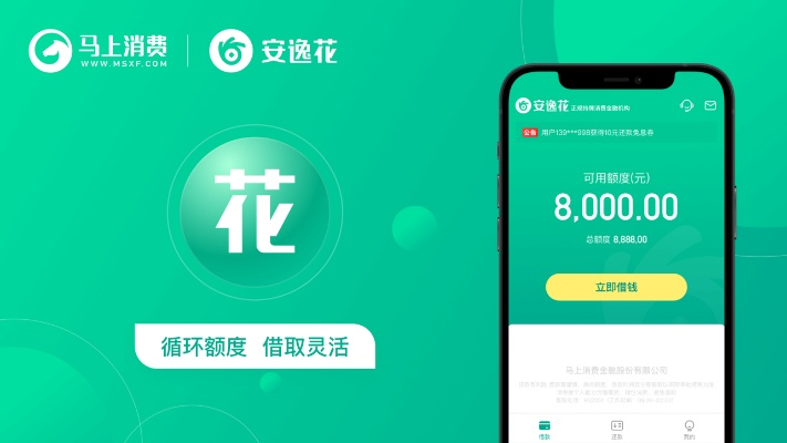 proxymator官方下载或安逸花app最新版本下载,最新方案解答 3K1_v10.841