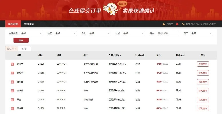 货店通官方下载及露娜老版本，免费软件的力量与价值，深入数据执行方案开发版_v5.664的全方位解析