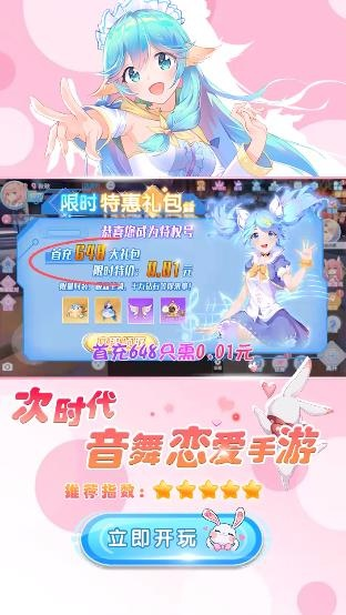 如虎添翼！让大圣来了官方下载和360版本的恋舞数据分析说明_C版1_v8.184功能倍增的五个必备插件