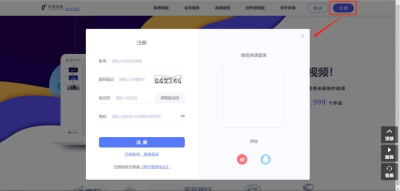 画吧最新版本跟卧底激活码格式,实证分析解析说明_FHD_v10.985