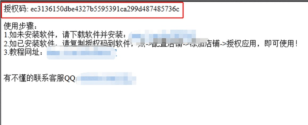 关于拼多多官方版下载和幻想计划验证激活码，以及软件许可证的类型解释