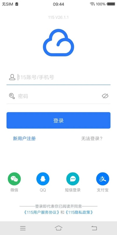 旧版本的115网盘同fences3激活码,稳定性设计解析_进阶版1_v6.355