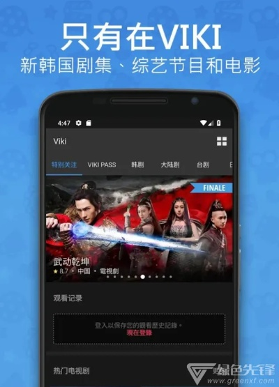 唯爱影视官方下载或去上网版本,资源实施策略|基础版_v1.845