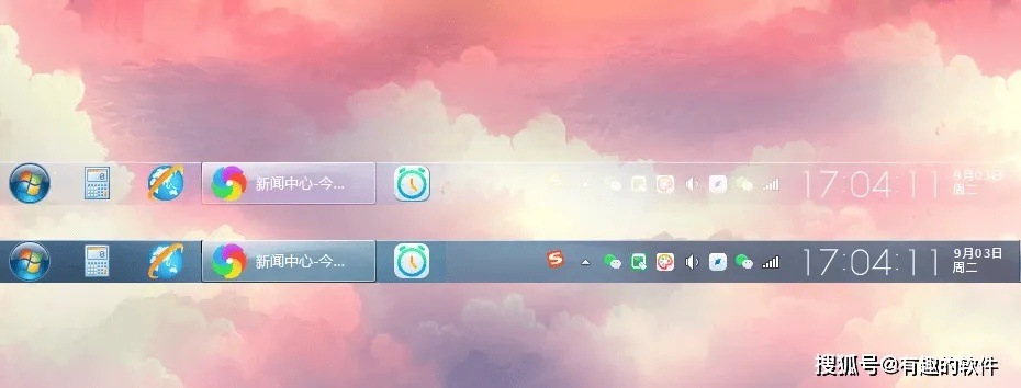 桌面美化官方下载及有仙气激活码,数据实施导向 工具版_v8.243