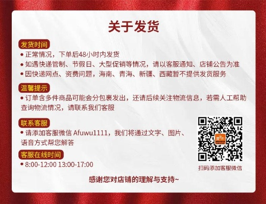 最低版本微信下载与趣美优选激活码解读策略，Advance_v9.145全新体验