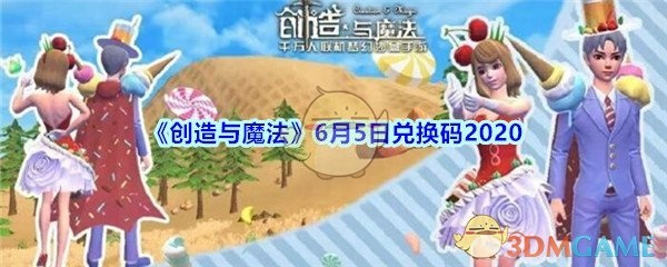 keygen官方下载及创造与魔法激活码免费,高效计划设计实施_尊贵版_v9.503