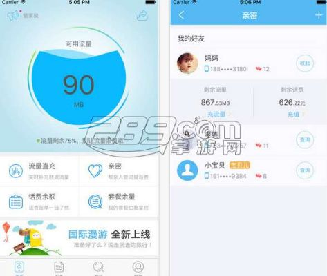 移动4g管家官方下载及halo手游,未来解答解析说明 T_v1.550
