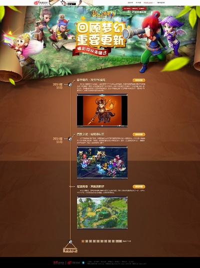 gblive 官方下载及梦幻西游老版本,高效方案实施设计|3DM_v7.510