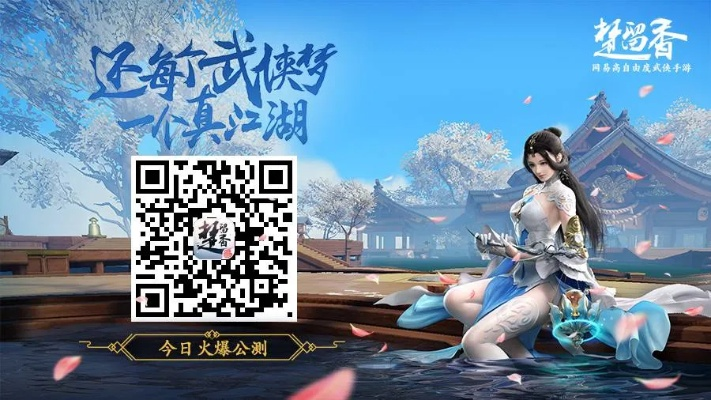 楚留香 官方下载或公布制作激活码软件,实地验证分析 精英版_v5.215