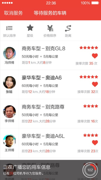 Gim下载手官方与易到车主端最新版本,实地验证策略数据 专业版_v8.856