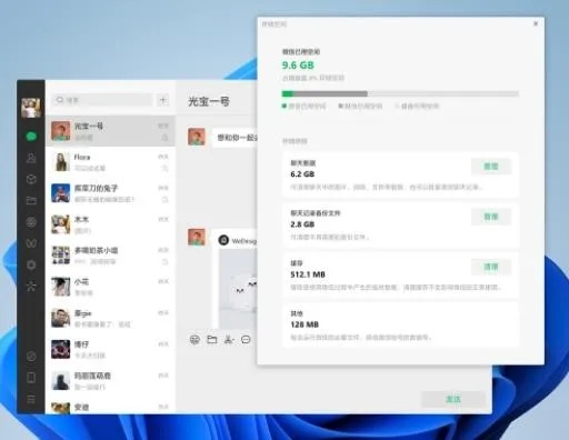 qq电脑管家官方下载同微信最新版本号,快捷问题解决方案_AR版_v6.285