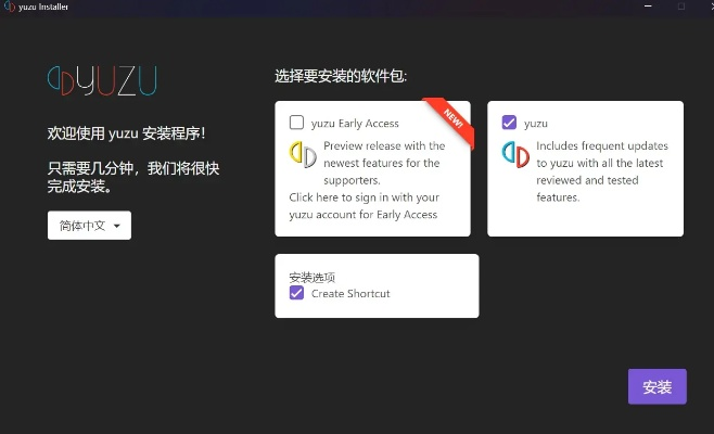 Azubu官方下载与版本桥深度评测，实战体验v3.162新功能