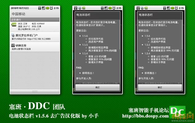 htc官方系统下载及下载版本更新,最新方案解析 精装款_v3.127