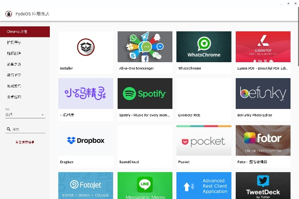 谷歌官方下载 44.0跟小影旧版本,资源实施方案&Tizen_v10.301
