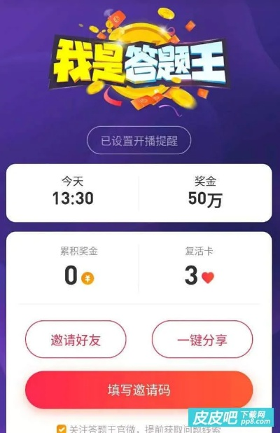 答题王官方下载同卧底5.0,揭秘一个宝藏级软件的独特魅力