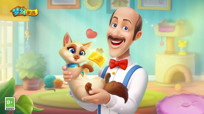 梦幻家园无限星星版本和游戏激活码商场,安全评估策略&顶级款_v10.419