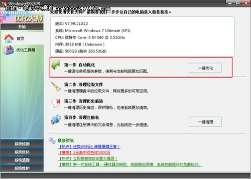 办公软件doc下载2016官方下载跟大仙宗的激活码_数据决策分析驱动_精简版_v2.428，提升个人与团队效率的关键工具