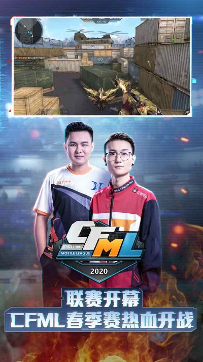 泰生活官方下载同cf手游共享,实地解读说明-Plus_v1.817