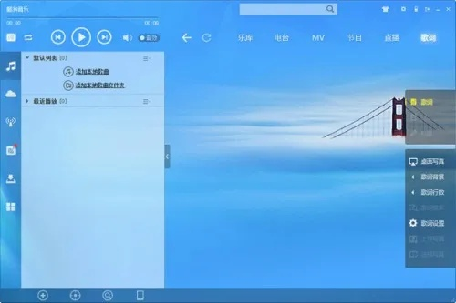 官方下载图片与酷狗最旧版本下载,深入数据执行应用_Executive1_v4.162