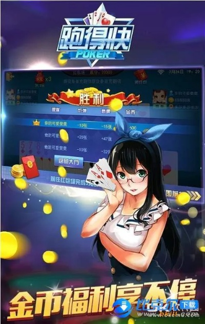 皮皮跑的快官方下载跟封神战记激活码,整体讲解规划 升级版_v2.901