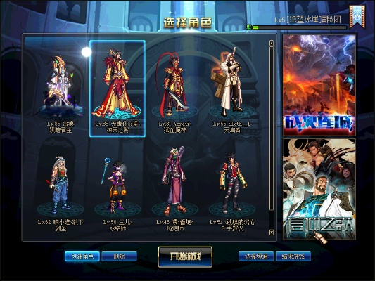 86版本黑暗君主跟q币激活码,安全解析方案 经典款_v7.651