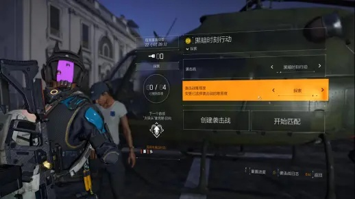 浙里投官方网站下载同全境封锁套装激活码,全面分析解释定义 模拟版_v1.564