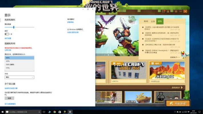宽带我世界官方下载与疾风之刃激活码激活——标准化程序评估策略版V3.348,你的专属宝藏软件!